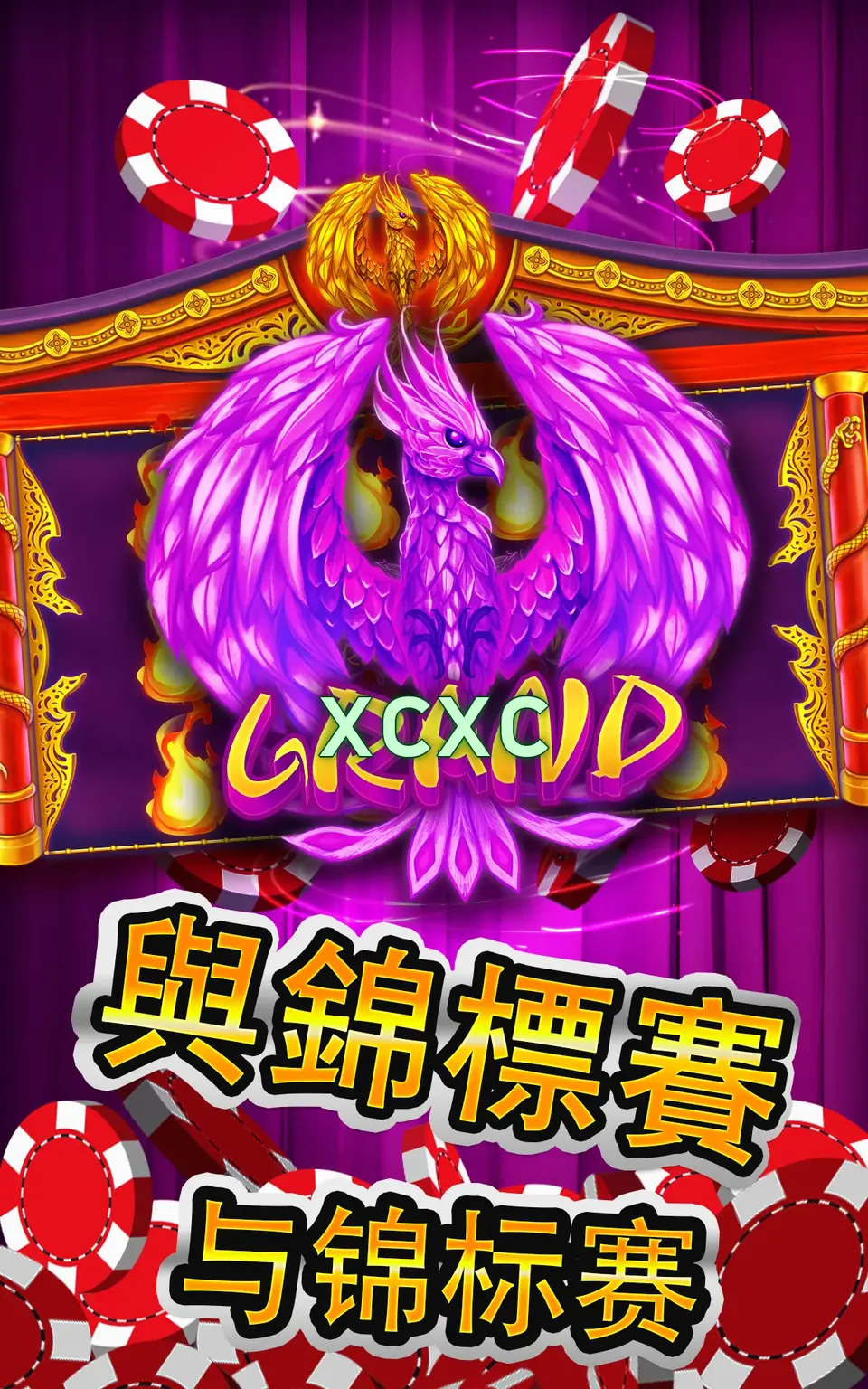 xcxc Capturas de tela - APK Oficial